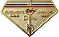 X. KONGRES GZS MARIBOR 1984 zlatna